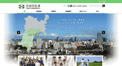 Desktop Screenshot of miyagi-min.com